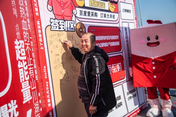 5個故事，讓我們看到了什么是「偉大工廠」