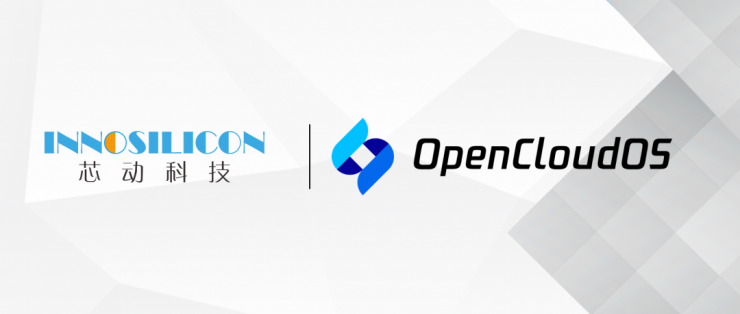 芯動(dòng)科技加入OpenCloudOS操作系統(tǒng)社區(qū)，賦能生態(tài)創(chuàng)新發(fā)展