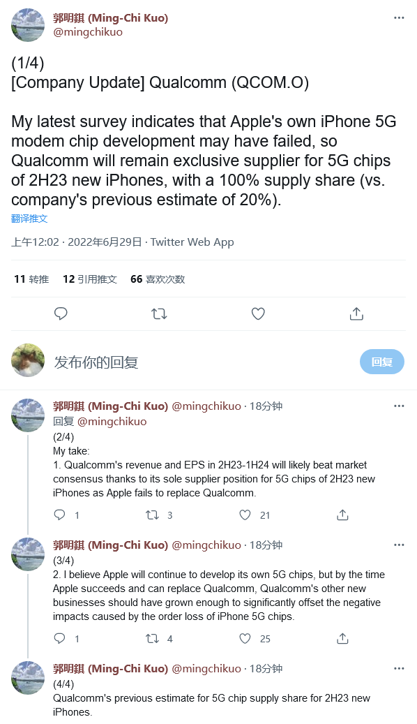 蘋果自研5G芯片已失??？市值一夜蒸發(fā)683億美元 供應(yīng)鏈稱運營商測試漫長