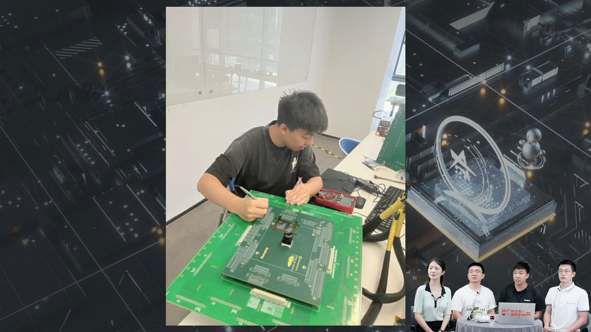 企業(yè)大咖親傳求職“通關(guān)寶典” 加速科技為集成電路學(xué)子就業(yè)賦能