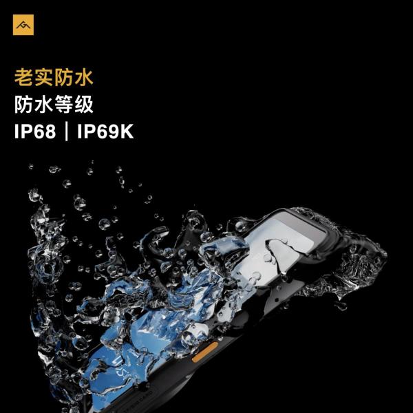 AGM G2 GT正式發(fā)布，首發(fā)500米熱成像，售價(jià)5999元起