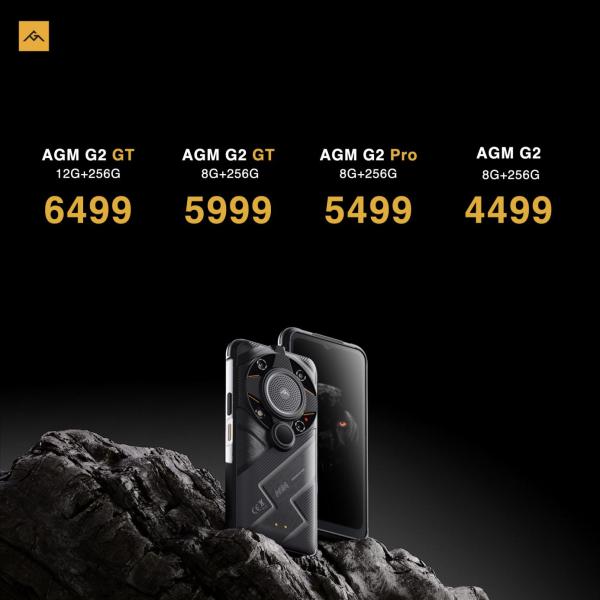AGM G2 GT正式發(fā)布，首發(fā)500米熱成像，售價(jià)5999元起
