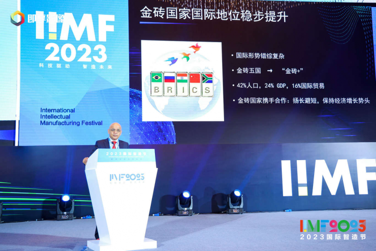 2023國際智造節(jié)暨硬科技峰會在京舉行，科技驅(qū)動，智造未來