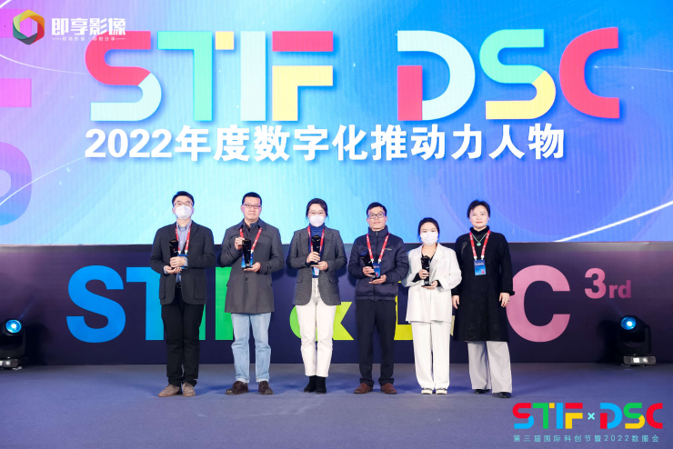 2023國(guó)際科創(chuàng)節(jié)暨2023數(shù)服會(huì)12月舉行，聚焦數(shù)實(shí)融合