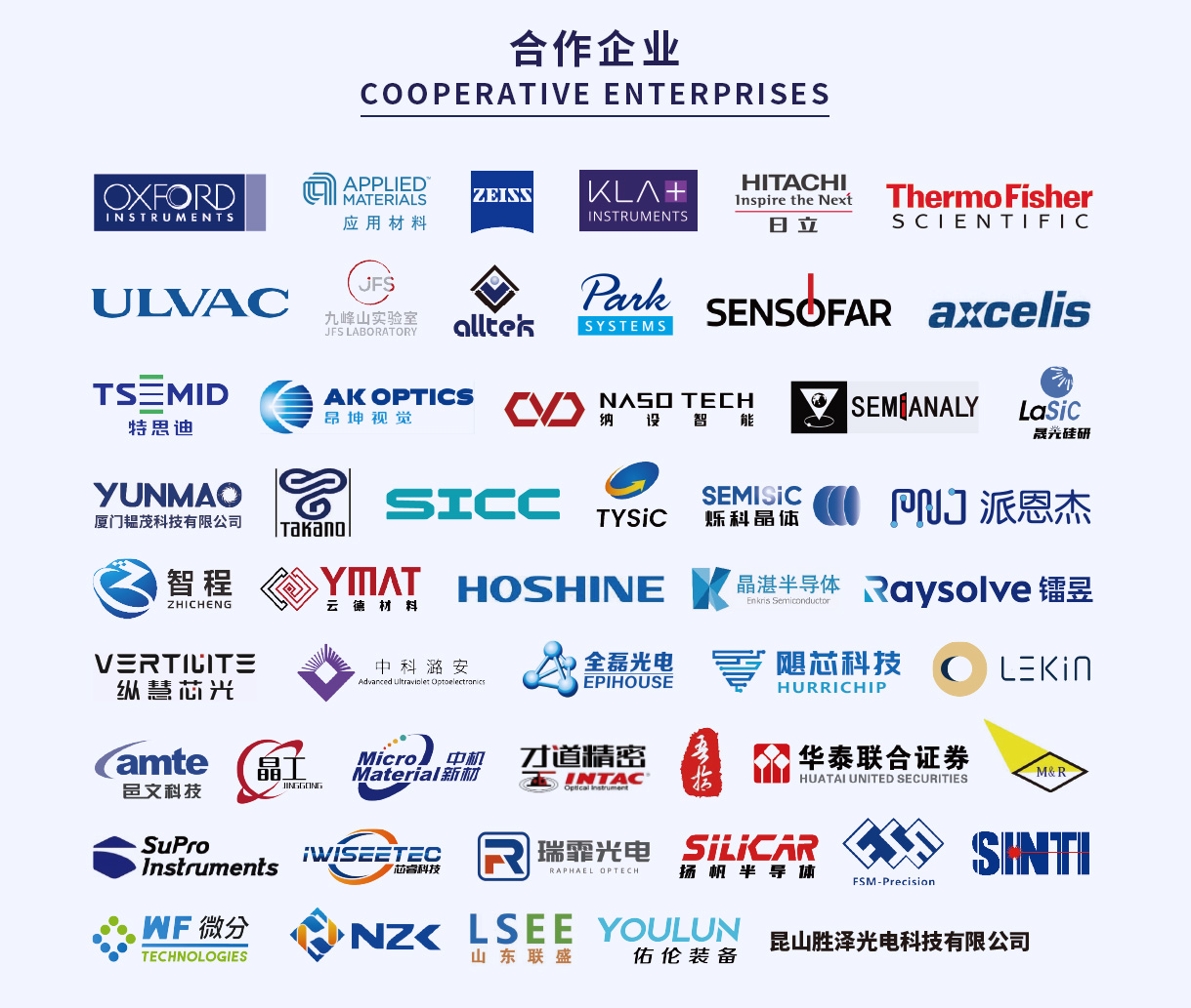 11月CS China 太倉(cāng)大會(huì)出席嘉賓、首發(fā)議程揭曉！聚力共贏，共赴新程！