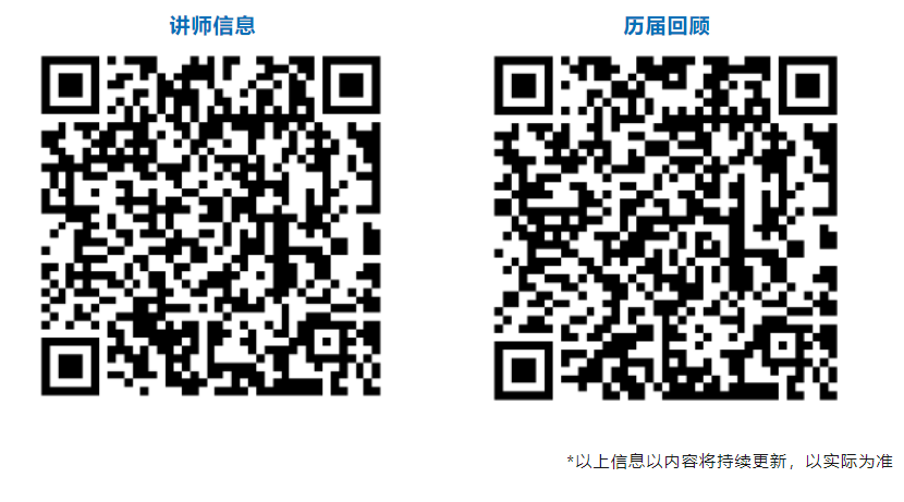 11月CS China 太倉(cāng)大會(huì)出席嘉賓、首發(fā)議程揭曉！聚力共贏，共赴新程！
