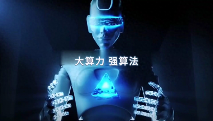 論文,MotionAI大模型的開源，數(shù)字人泛化技術(shù)對(duì)數(shù)字人直播行業(yè)產(chǎn)生的影響