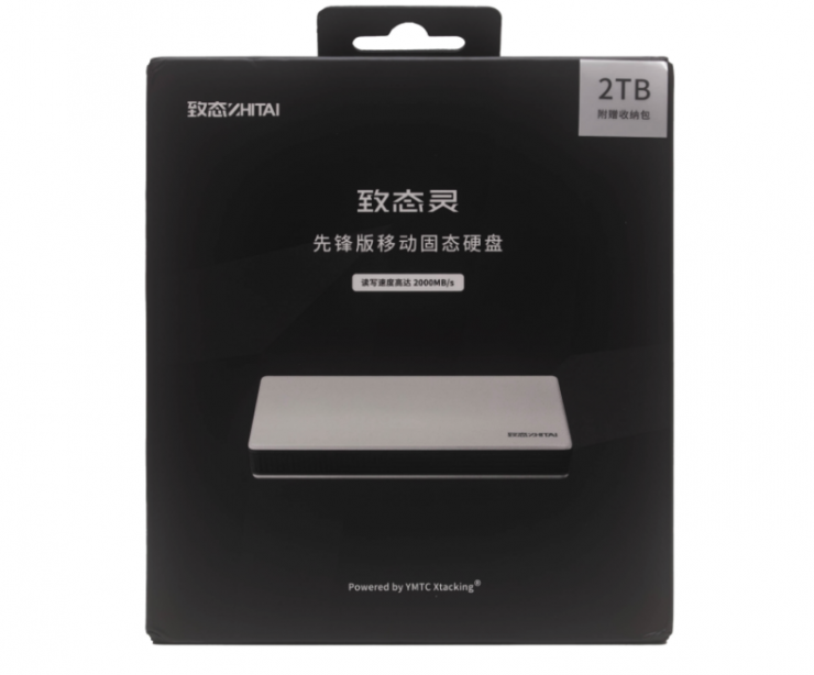 2000MB/s高速讀寫  強(qiáng)勁性能硬控職場(chǎng)