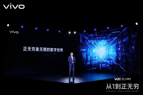 vivo副總裁周?chē)簐ivo要為用戶(hù)和開(kāi)發(fā)者構(gòu)建更加健康的生態(tài)