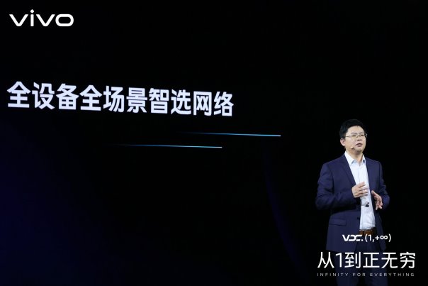 vivo副總裁周?chē)簐ivo要為用戶(hù)和開(kāi)發(fā)者構(gòu)建更加健康的生態(tài)