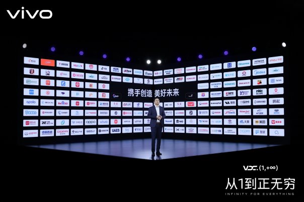 vivo副總裁周?chē)簐ivo要為用戶(hù)和開(kāi)發(fā)者構(gòu)建更加健康的生態(tài)
