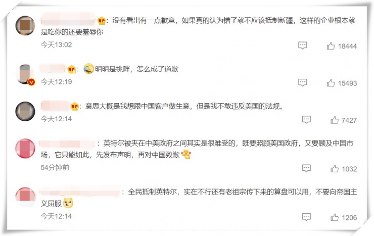 就涉疆信件，英特爾道歉了！