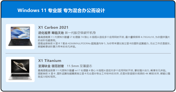 企業(yè)用戶Windows電腦維修嚴(yán)選平臺(tái)W博士再升級(jí)