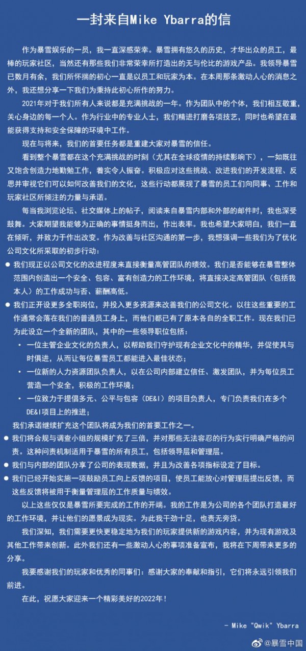 微軟收購(gòu)暴雪，CEO最新回應(yīng)耐人尋味~