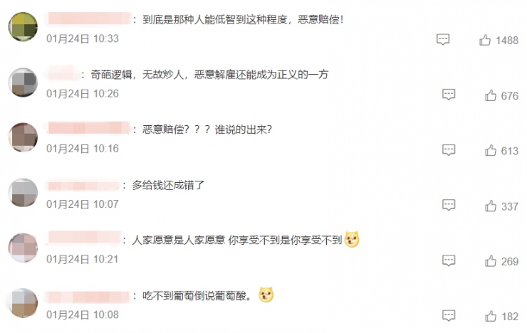 佳能珠海工廠倒閉，巨額遣散費(fèi)到底值不值？網(wǎng)友吵翻天！