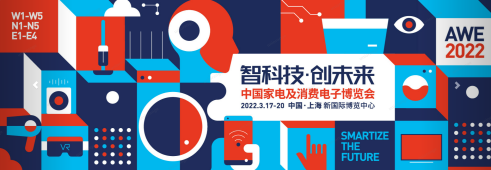 引領(lǐng)協(xié)同生態(tài)，橙色云生態(tài)鏈全面出征AWE2022