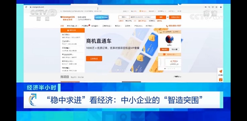引領(lǐng)協(xié)同生態(tài)，橙色云生態(tài)鏈全面出征AWE2022