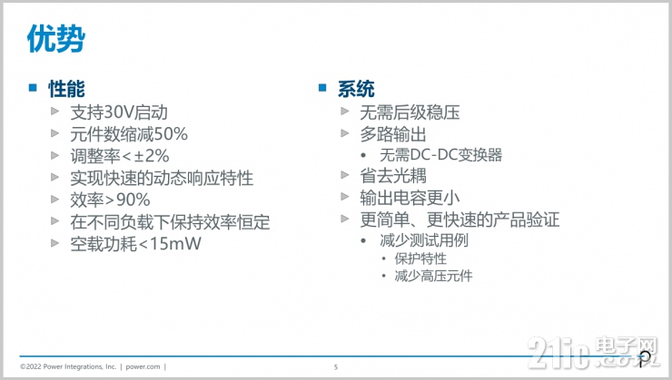 PI全新汽車(chē)級(jí)開(kāi)關(guān)電源IC，不止降耗增效這么簡(jiǎn)單！