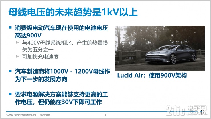 PI全新汽車(chē)級(jí)開(kāi)關(guān)電源IC，不止降耗增效這么簡(jiǎn)單！