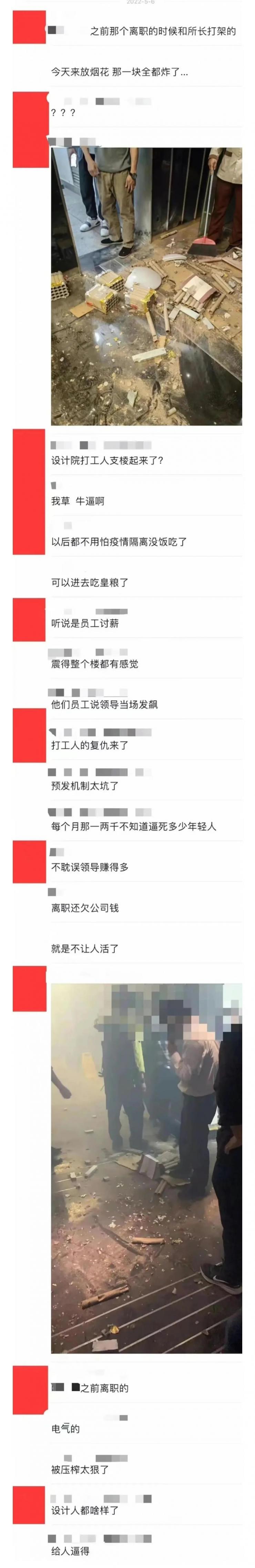 杭州一工程師因薪資糾紛把公司炸了，現(xiàn)場(chǎng)如同戰(zhàn)場(chǎng)！