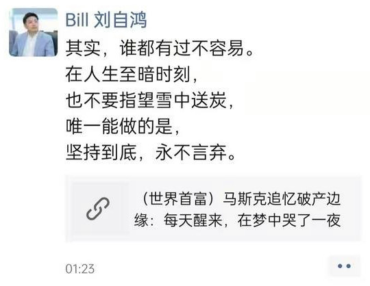 突發(fā)！柔宇科技再被查封，累計被執(zhí)行超1億元