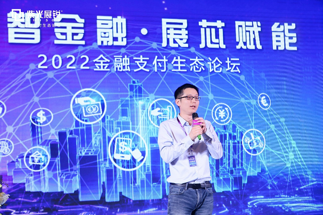 兼?zhèn)?大核心優(yōu)勢(shì)，展銳引領(lǐng)金融支付生態(tài)建設(shè)