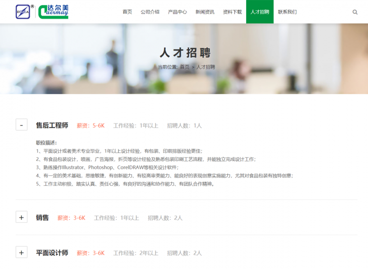 解散全部員工！深圳又一電子大廠宣布停產(chǎn)結(jié)業(yè)