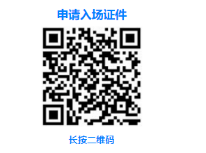 【高峰論壇】東風(fēng)在即 ? 第三代半導(dǎo)體如何商業(yè)化落地？