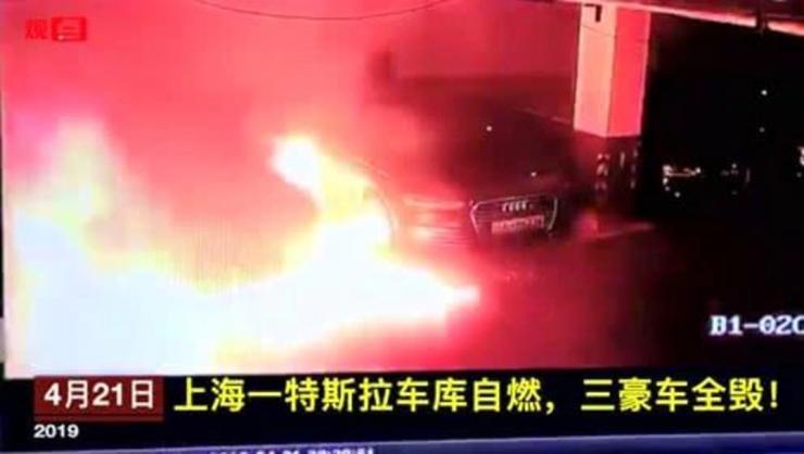 突發(fā)！上海一車行特斯拉疑似自燃，致勞斯萊斯等12輛豪車被燒，損失高達5000萬元！