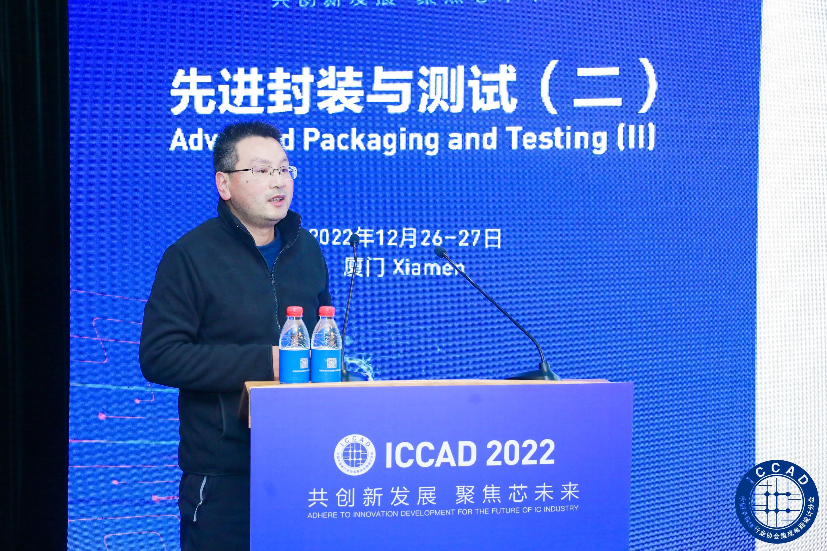 展會(huì)直擊！加速科技精彩亮相ICCAD 2022分享國(guó)產(chǎn)測(cè)試解決方案