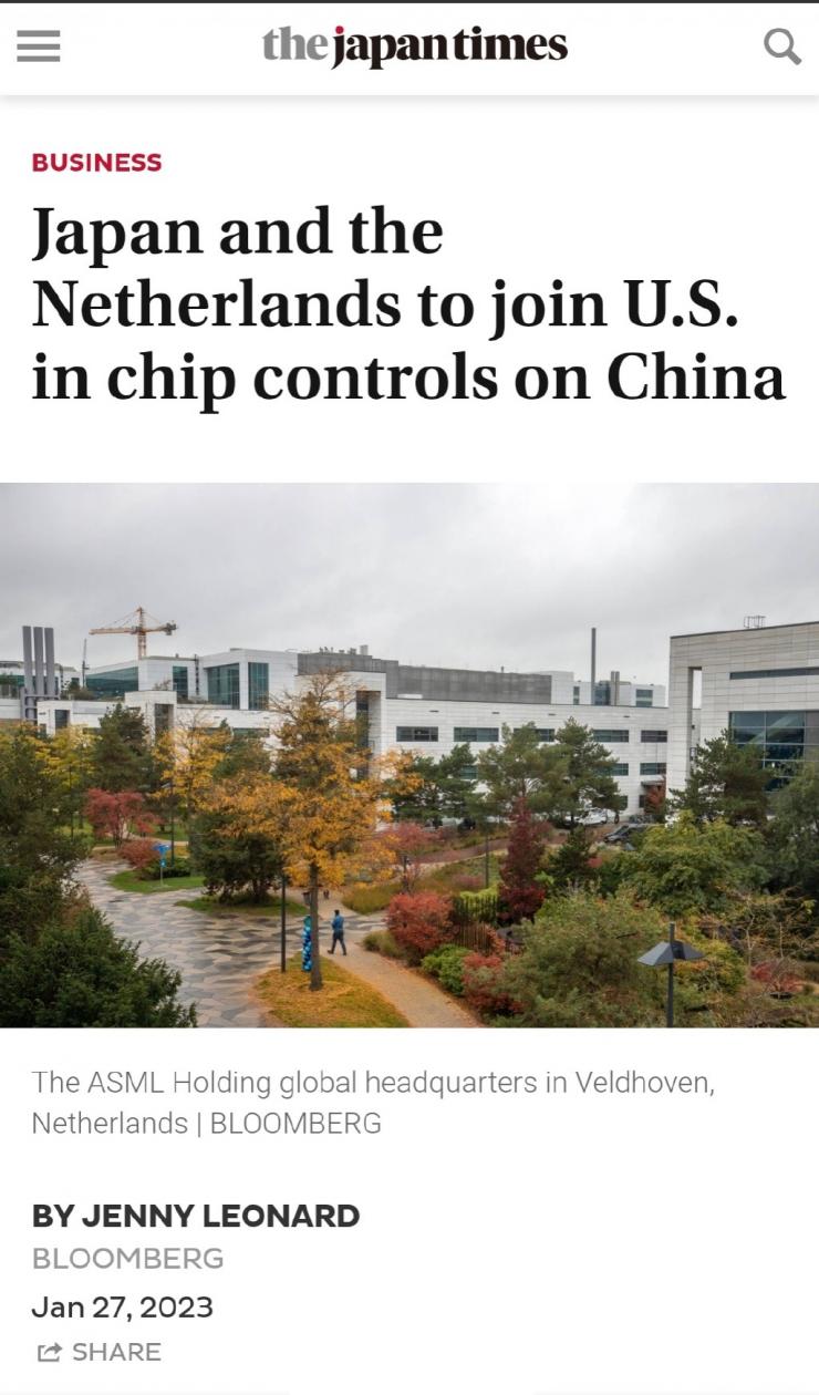 反擊！美日荷聯(lián)手圍堵，中國擬將限制太陽能芯片等7項(xiàng)技術(shù)出口