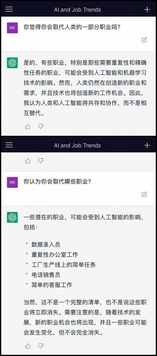 尷尬！谷歌版ChatGPT首秀翻車(chē)，一夜沒(méi)了7172億…