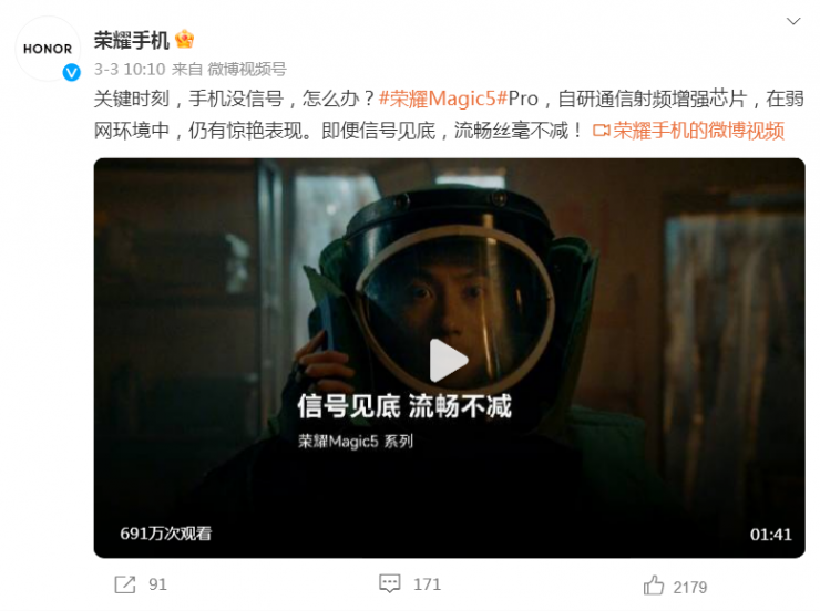 官宣！榮耀首款自研芯片來了