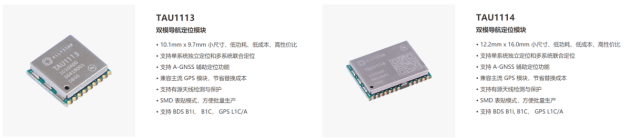 兩會(huì)共議北斗發(fā)展，華大北斗芯片領(lǐng)銜
