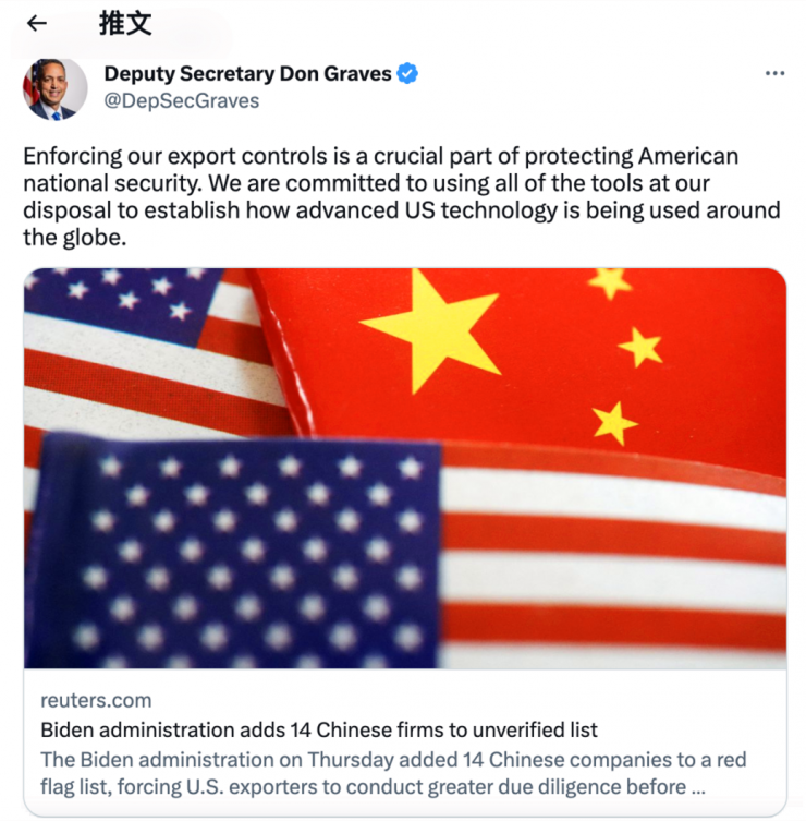 突發(fā)！又有14家中企被列入“紅旗名單”，涉及IT設(shè)備、電子元器件等