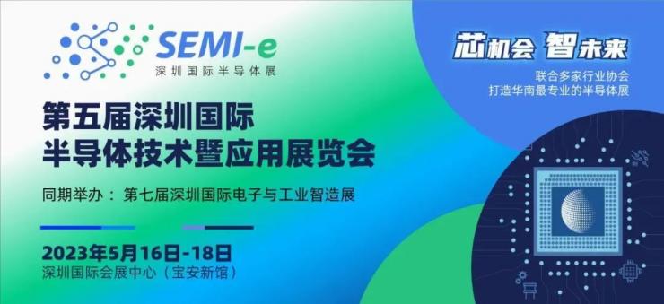 【2023人工智能高峰會(huì)】萬(wàn)物互聯(lián) 智創(chuàng)未來(lái)