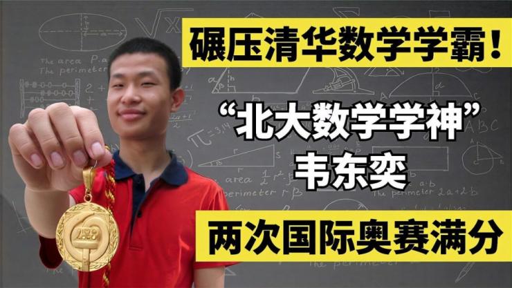GPT-4挑戰(zhàn)失??！北大“韋神”出的這道題火了，99%本科生連題目都看不懂…