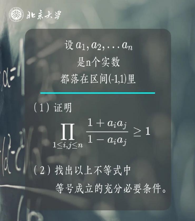 GPT-4挑戰(zhàn)失??！北大“韋神”出的這道題火了，99%本科生連題目都看不懂…
