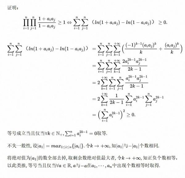 GPT-4挑戰(zhàn)失??！北大“韋神”出的這道題火了，99%本科生連題目都看不懂…