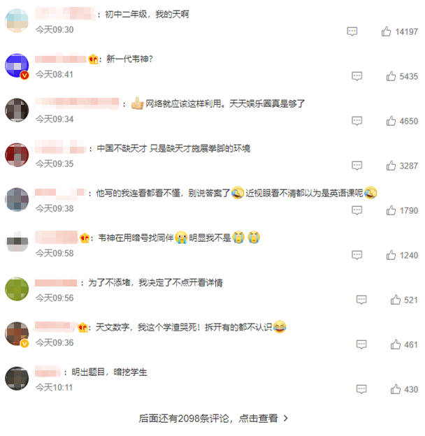 GPT-4挑戰(zhàn)失??！北大“韋神”出的這道題火了，99%本科生連題目都看不懂…