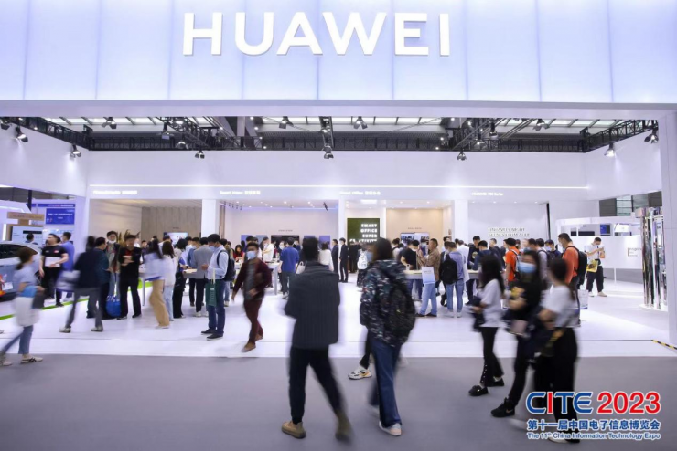 CITE 2023順利收官：落幕不散場，期待明年再見