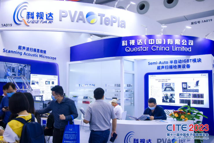 CITE 2023順利收官：落幕不散場，期待明年再見