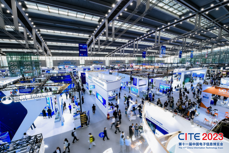 CITE 2023順利收官：落幕不散場，期待明年再見