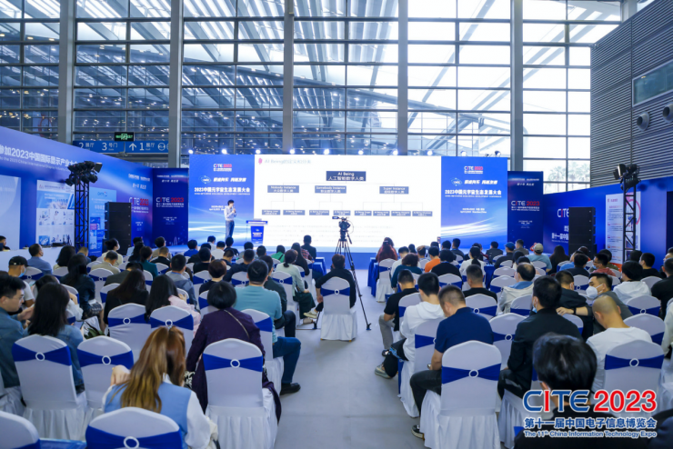 CITE 2023順利收官：落幕不散場，期待明年再見