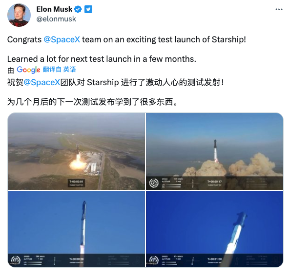 馬斯克準(zhǔn)備7年的火箭炸了：準(zhǔn)備重新發(fā)射！