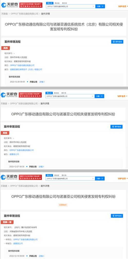 繼關(guān)停芯片業(yè)務(wù)之后，OPPO德國官網(wǎng)清空！
