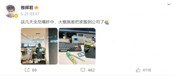 離開華為后，稚暉君連獲三輪融資，如今估值約十幾億美元！