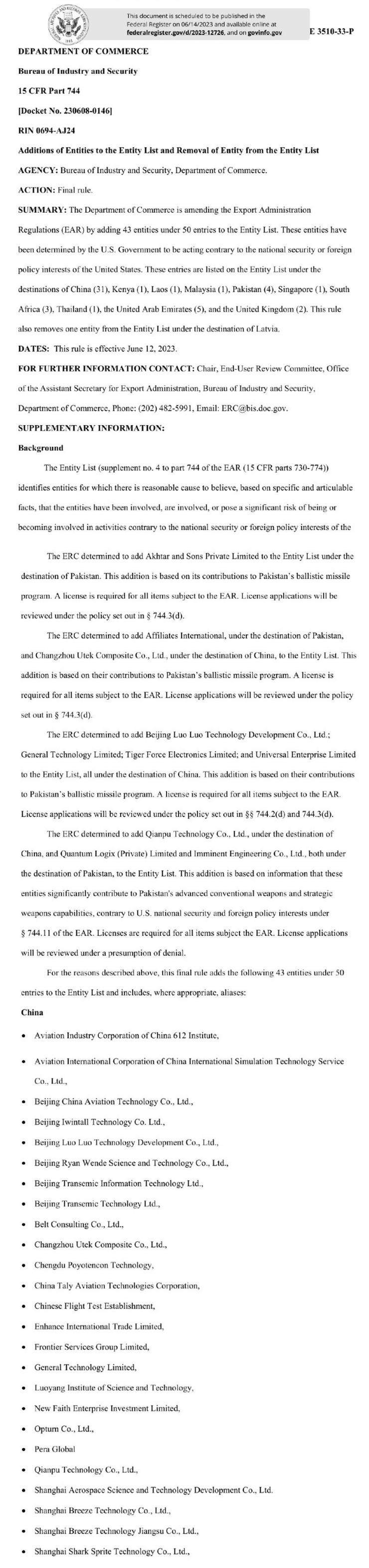 剛剛，又有43家實體被列入“黑名單”！