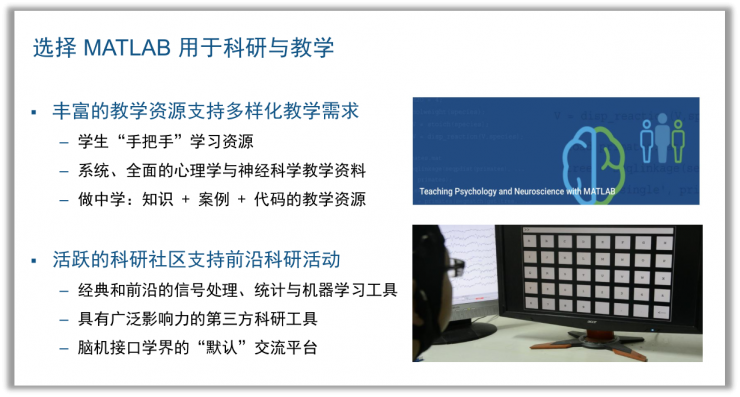 清華大學(xué)張丹：腦機(jī)接口技術(shù)開(kāi)啟人機(jī)交互新時(shí)代！