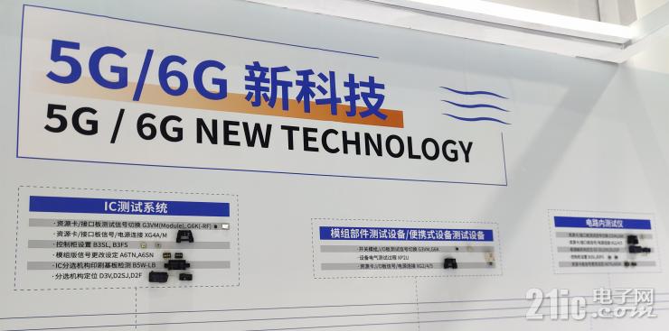 電子制造如何邁向綠色低碳？歐姆龍給出答案！